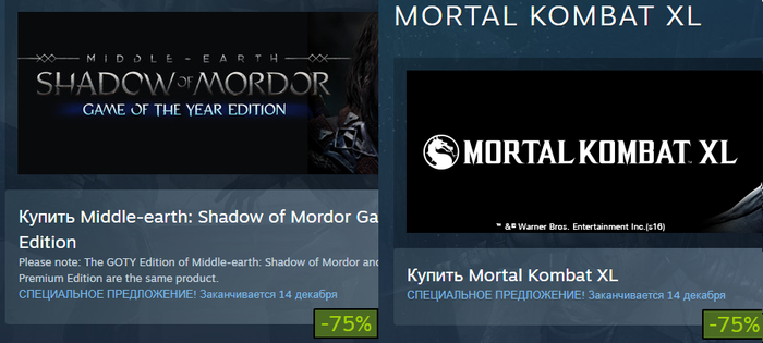 Middle-earth: Shadow of Mordor     75%,  Mortal Kombat XL  75%      ,   Steam