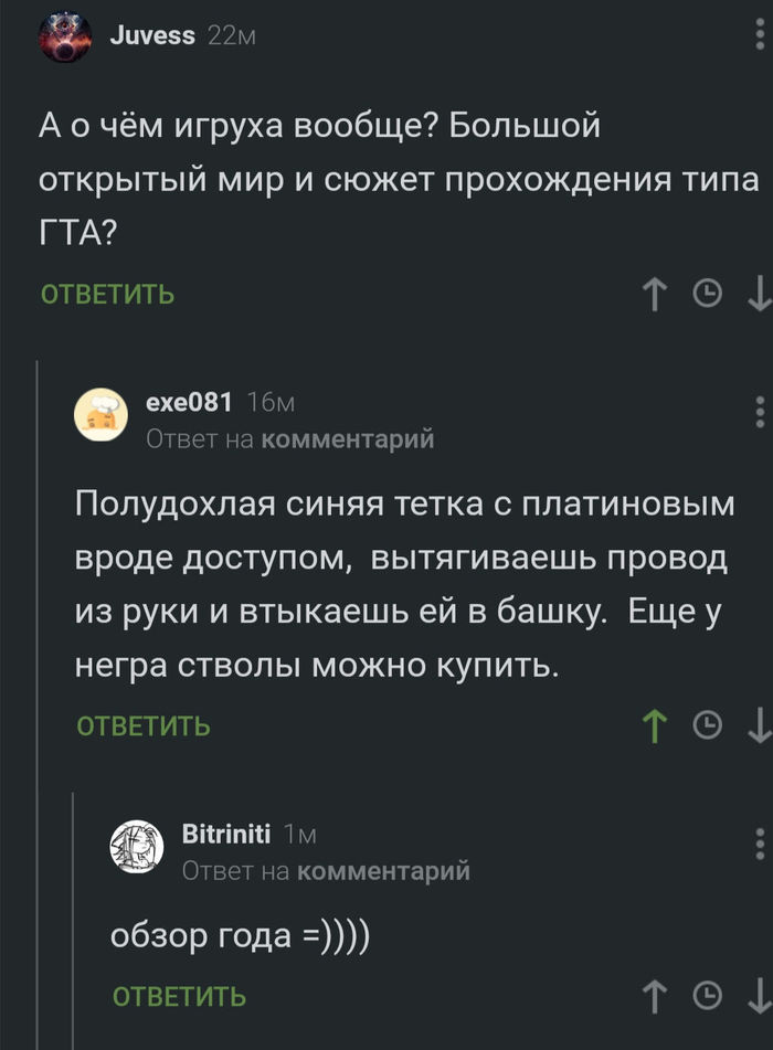 , Kanobu  Stopgame   , , Cyberpunk 2077,  