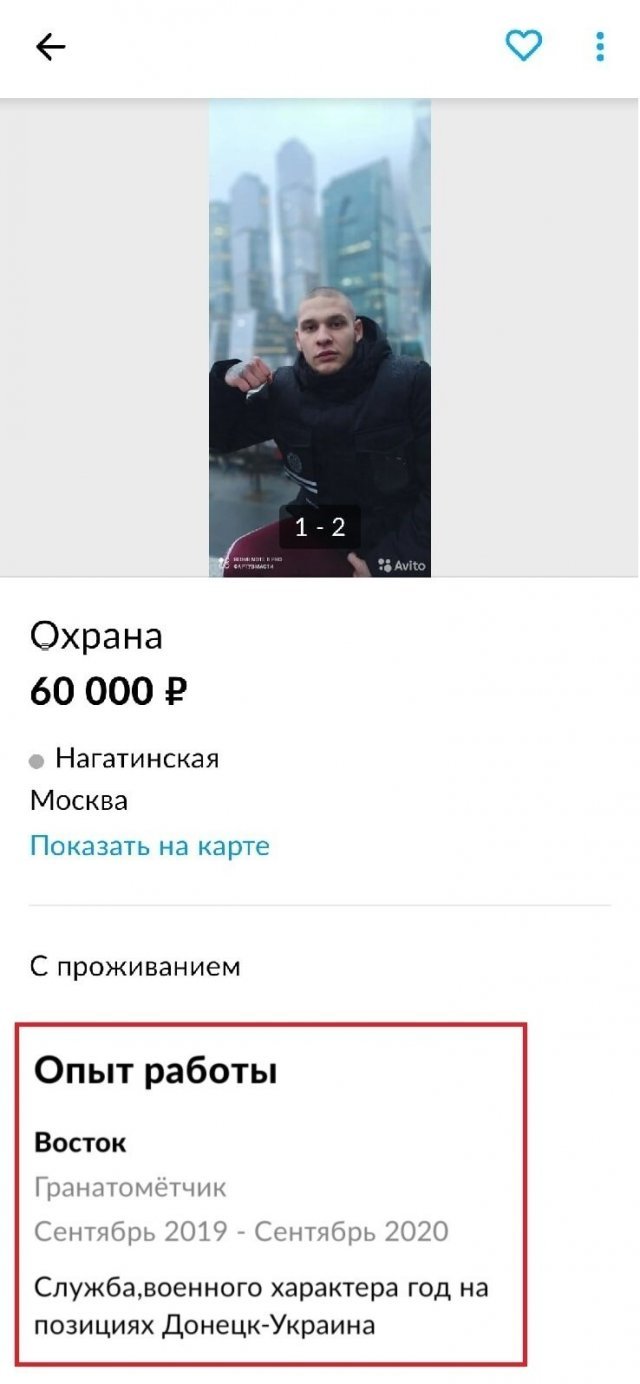 Интересные резюме | Пикабу