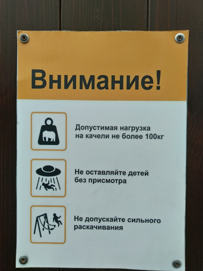 ��� ������ �����?