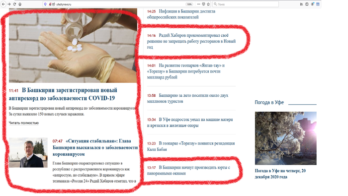 Нынешние новости смешнее Зощенко!