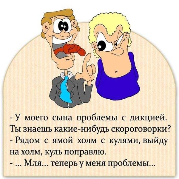 Сможешь повторить? | Пикабу