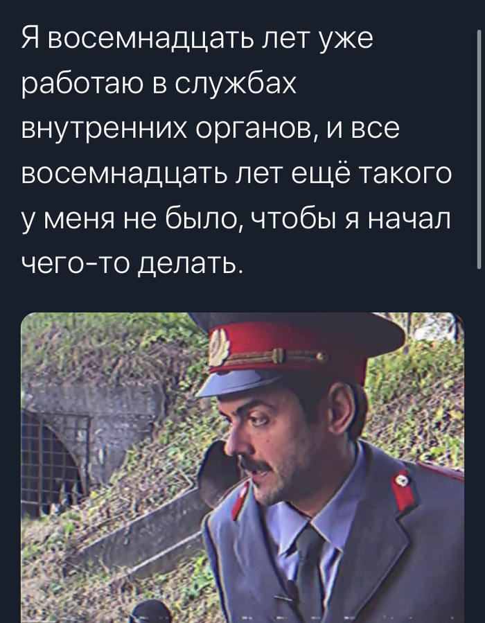 Потому что весело лапенко