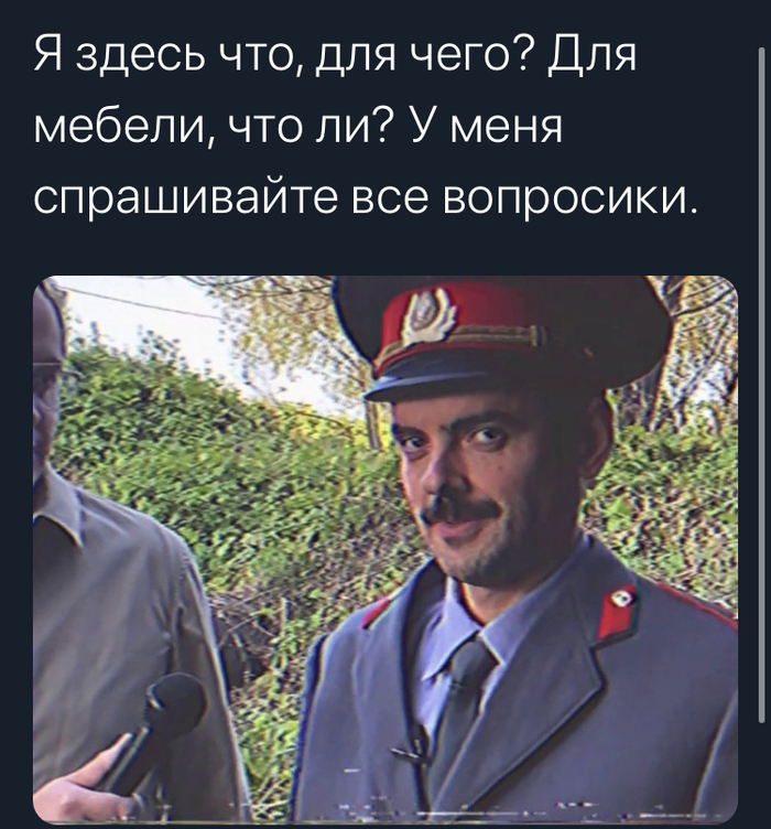 Потому что весело лапенко