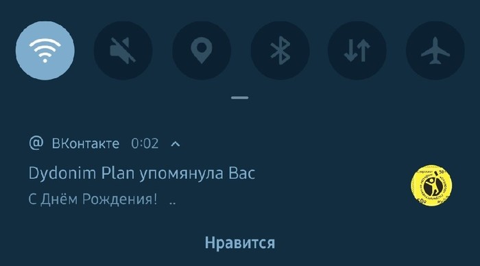 вконтакте упомянул вас что значит. Смотреть фото вконтакте упомянул вас что значит. Смотреть картинку вконтакте упомянул вас что значит. Картинка про вконтакте упомянул вас что значит. Фото вконтакте упомянул вас что значит