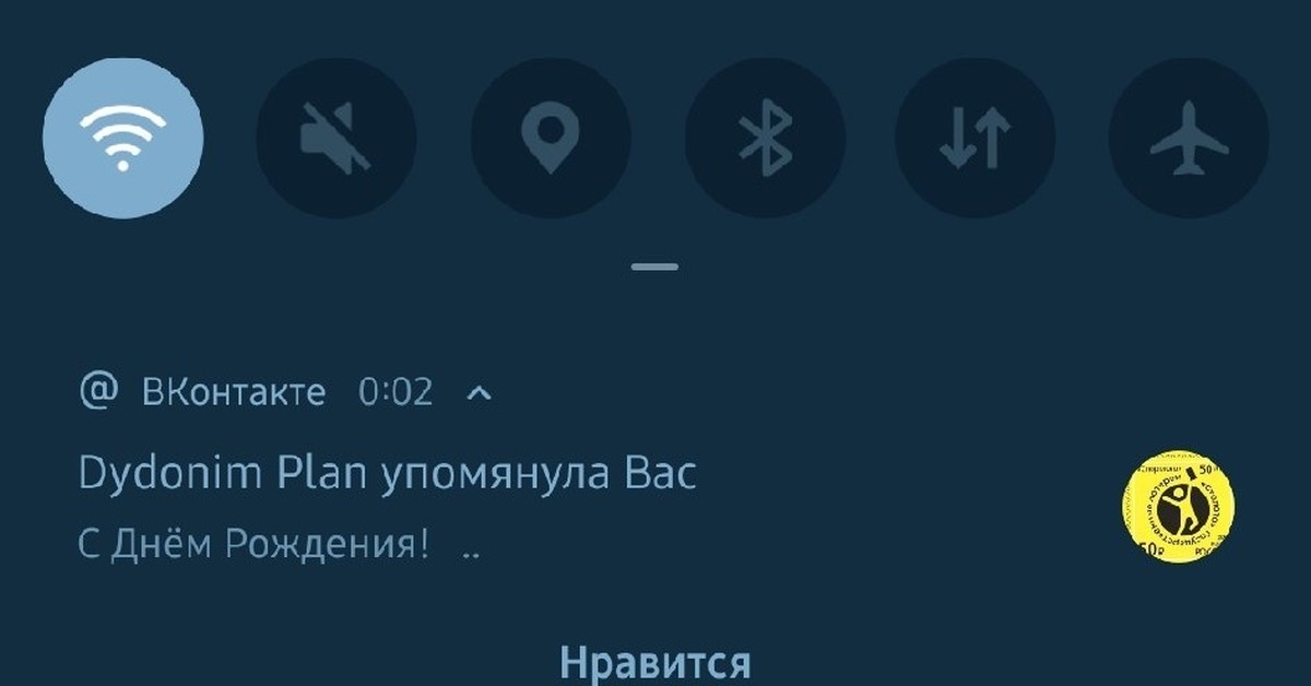 Уровень спама. Уровень спама