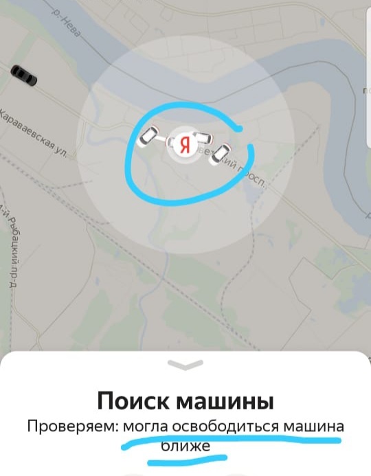 Утренние непонятки