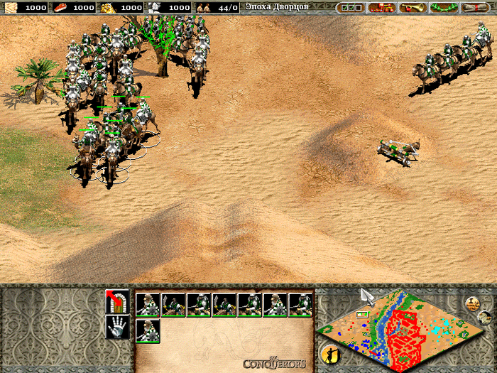         ?    Age of Empires II, ,  , , ,   , , 