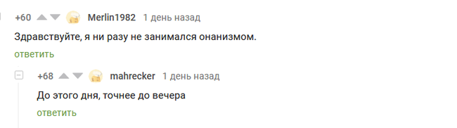 Старые песни о главном