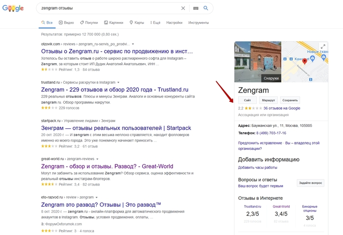 ym zengram moscow rus что это такое. Смотреть фото ym zengram moscow rus что это такое. Смотреть картинку ym zengram moscow rus что это такое. Картинка про ym zengram moscow rus что это такое. Фото ym zengram moscow rus что это такое