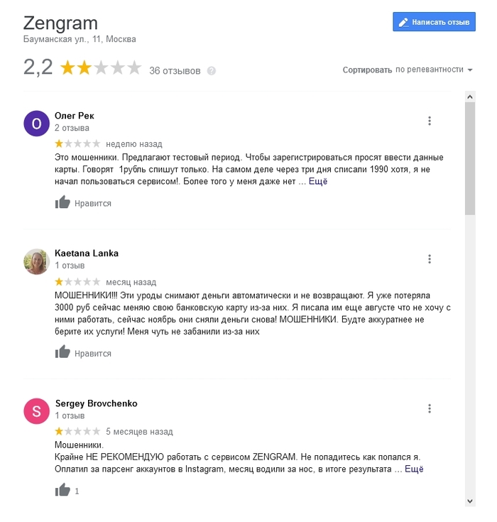 ym zengram moscow rus что это такое. Смотреть фото ym zengram moscow rus что это такое. Смотреть картинку ym zengram moscow rus что это такое. Картинка про ym zengram moscow rus что это такое. Фото ym zengram moscow rus что это такое