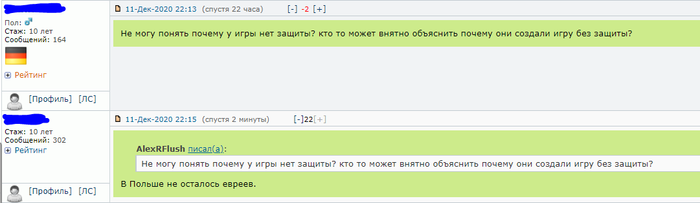 � ������������ �� ����� �� ��������