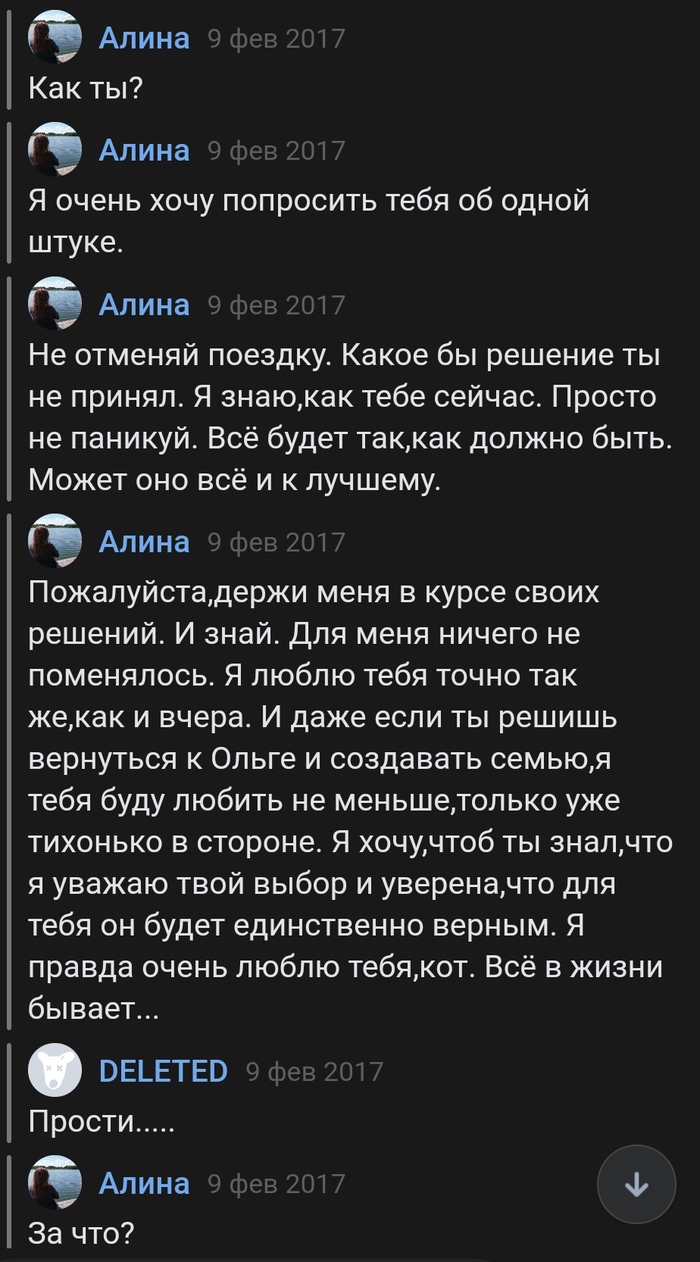 меня продинамили что значит. Смотреть фото меня продинамили что значит. Смотреть картинку меня продинамили что значит. Картинка про меня продинамили что значит. Фото меня продинамили что значит