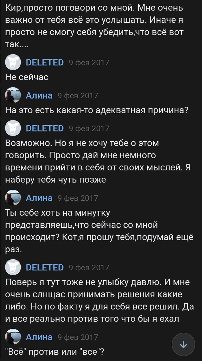 меня продинамили что значит. Смотреть фото меня продинамили что значит. Смотреть картинку меня продинамили что значит. Картинка про меня продинамили что значит. Фото меня продинамили что значит