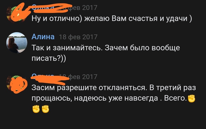 меня продинамили что значит. Смотреть фото меня продинамили что значит. Смотреть картинку меня продинамили что значит. Картинка про меня продинамили что значит. Фото меня продинамили что значит