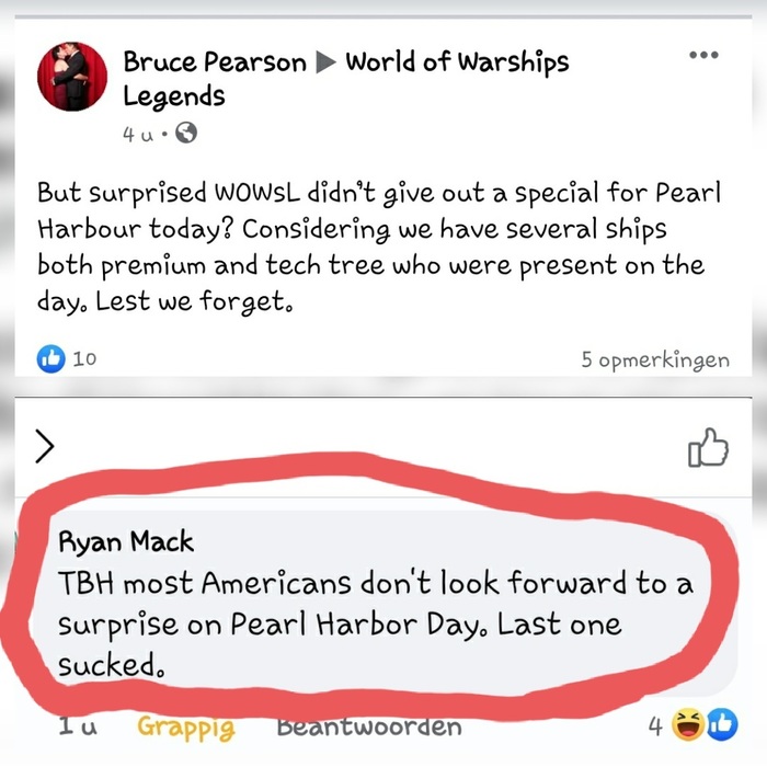 Чтобы помнили