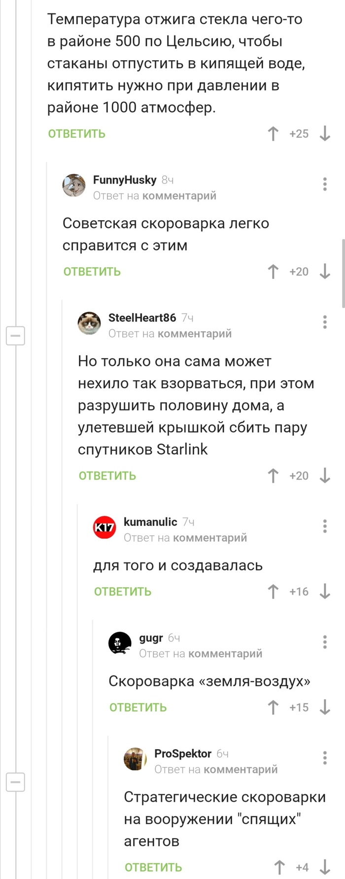   &quot;- &quot;