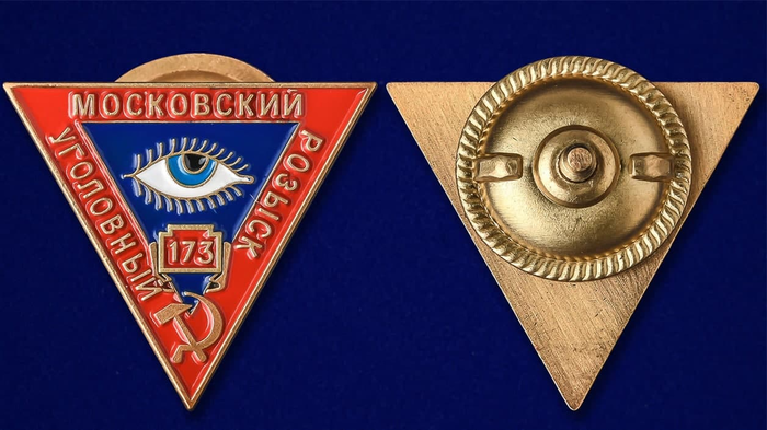 Как сделать знак ссср. Смотреть фото Как сделать знак ссср. Смотреть картинку Как сделать знак ссср. Картинка про Как сделать знак ссср. Фото Как сделать знак ссср