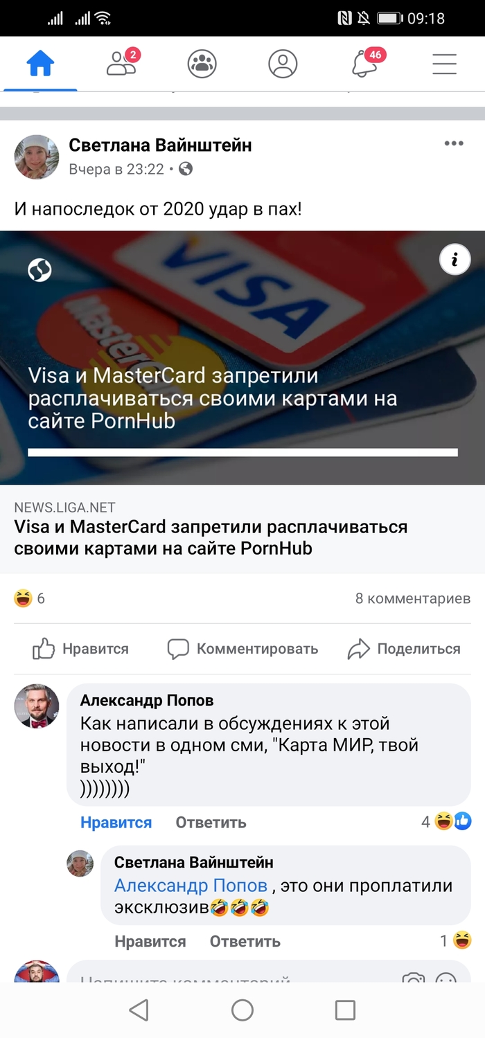   , , Pornhub, Visa, Mastercard, 