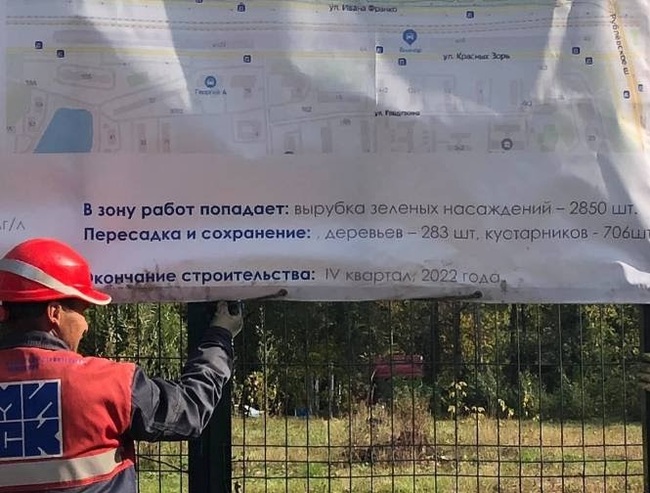 Пережил Наполеона, Гитлера, а Собянина — нет Москва, Негатив, Сергей Собянин, Природа, Дуб, Беспредел, Благоустройство, Длиннопост, Сквер