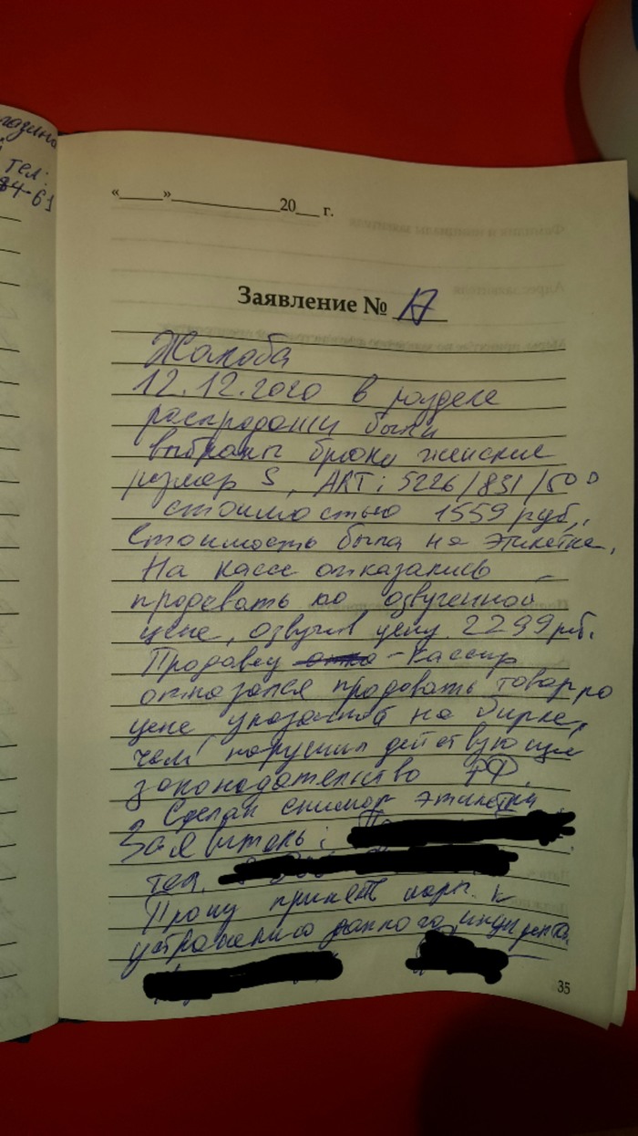 что значит в процессе обработки в бершке. Смотреть фото что значит в процессе обработки в бершке. Смотреть картинку что значит в процессе обработки в бершке. Картинка про что значит в процессе обработки в бершке. Фото что значит в процессе обработки в бершке