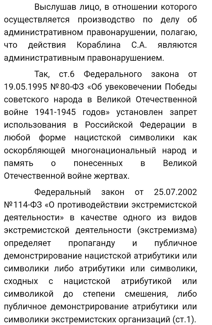 Картмен, тварь! Подвёл Серёгу под монастырь Нацизм, Адольф Гитлер, Суд, Преступление, Липецкая область, South Park, Эрик Картман, Длиннопост