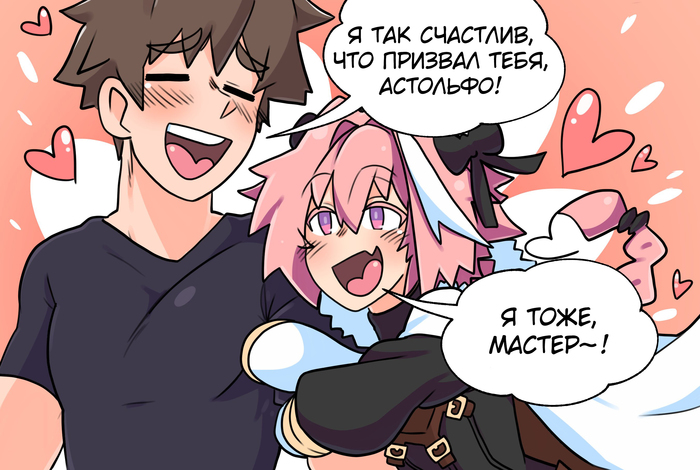    ? , ,  , Merryweather, Astolfo, Anime Art, , Fate, Fate Apocrypha, Anime Trap, Its a trap!, 