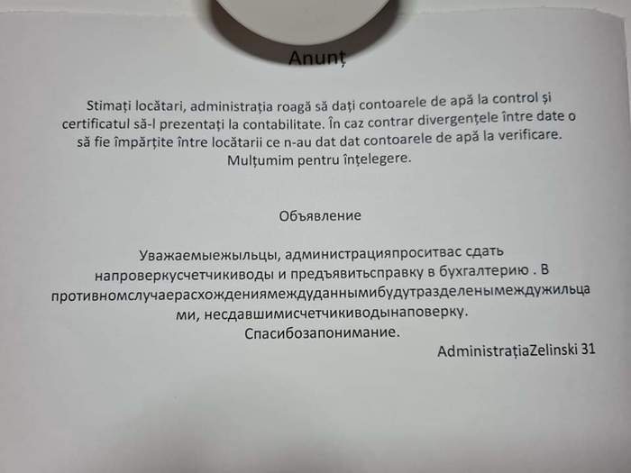          ,  , , , 