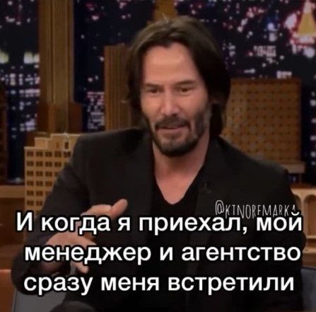 приколы с именами актеров. Смотреть фото приколы с именами актеров. Смотреть картинку приколы с именами актеров. Картинка про приколы с именами актеров. Фото приколы с именами актеров
