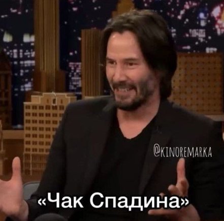 приколы с именами актеров. Смотреть фото приколы с именами актеров. Смотреть картинку приколы с именами актеров. Картинка про приколы с именами актеров. Фото приколы с именами актеров