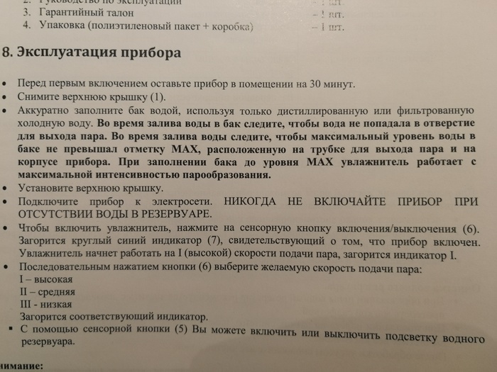 Уверенным голосом и с умным видом