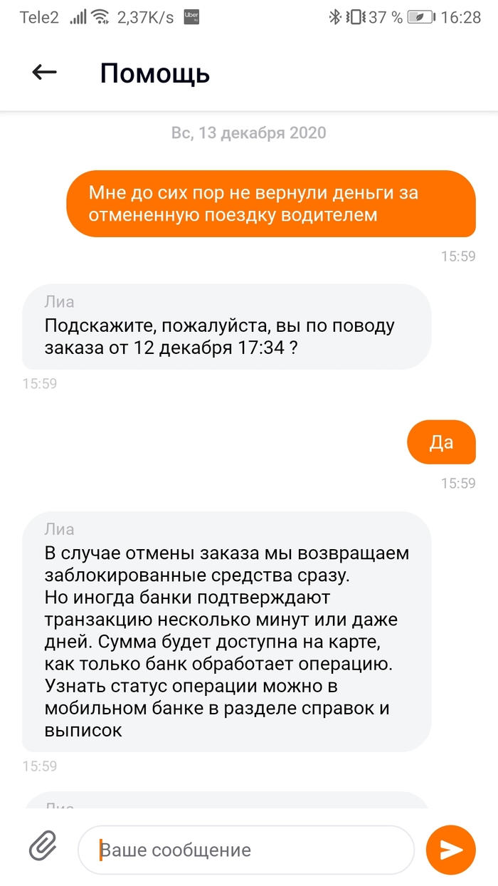 что случилось с сити мобил. Смотреть фото что случилось с сити мобил. Смотреть картинку что случилось с сити мобил. Картинка про что случилось с сити мобил. Фото что случилось с сити мобил