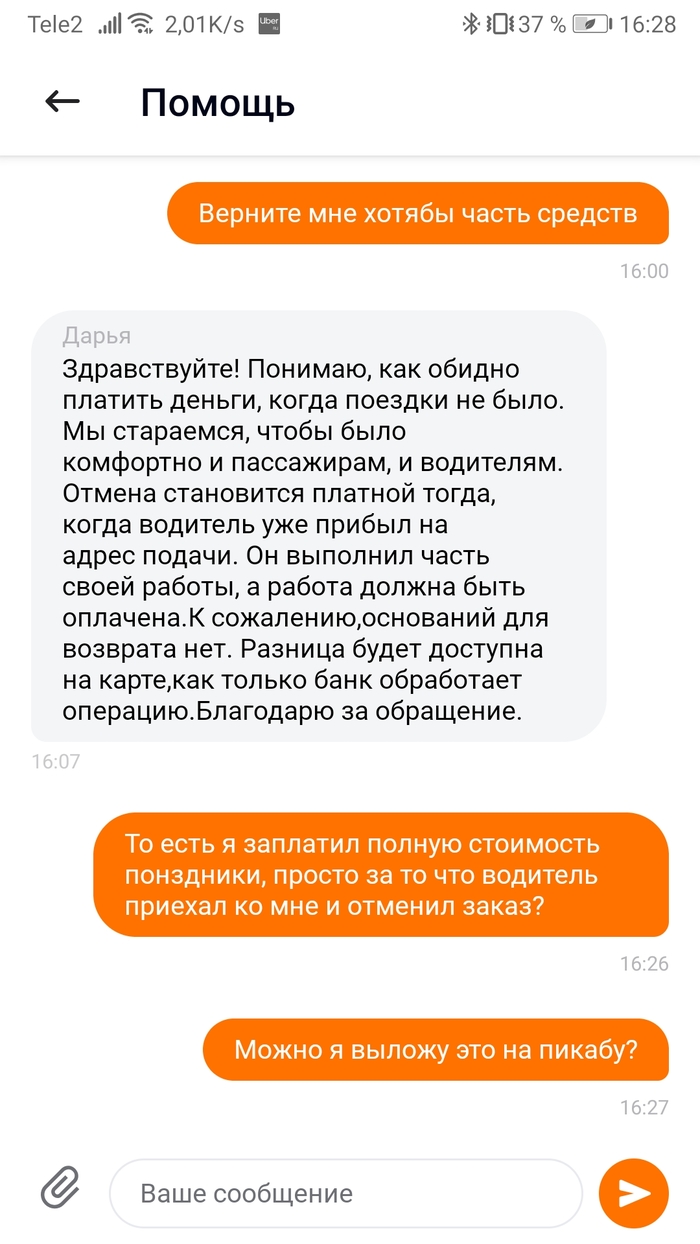 что случилось с сити мобил. Смотреть фото что случилось с сити мобил. Смотреть картинку что случилось с сити мобил. Картинка про что случилось с сити мобил. Фото что случилось с сити мобил