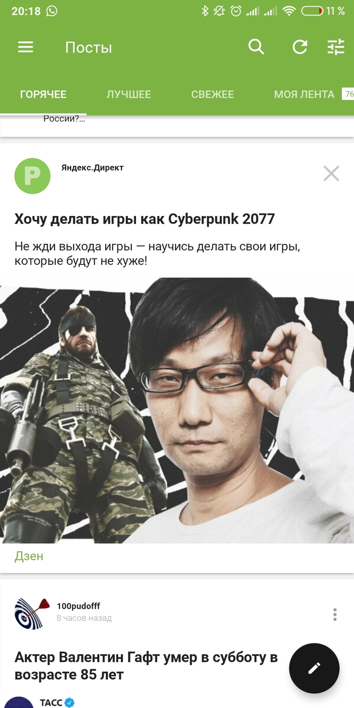    ! Cyberpunk 2077,  , Metal Gear Solid,  , , , Death Stranding