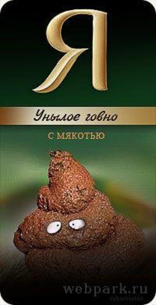 Как и обещал