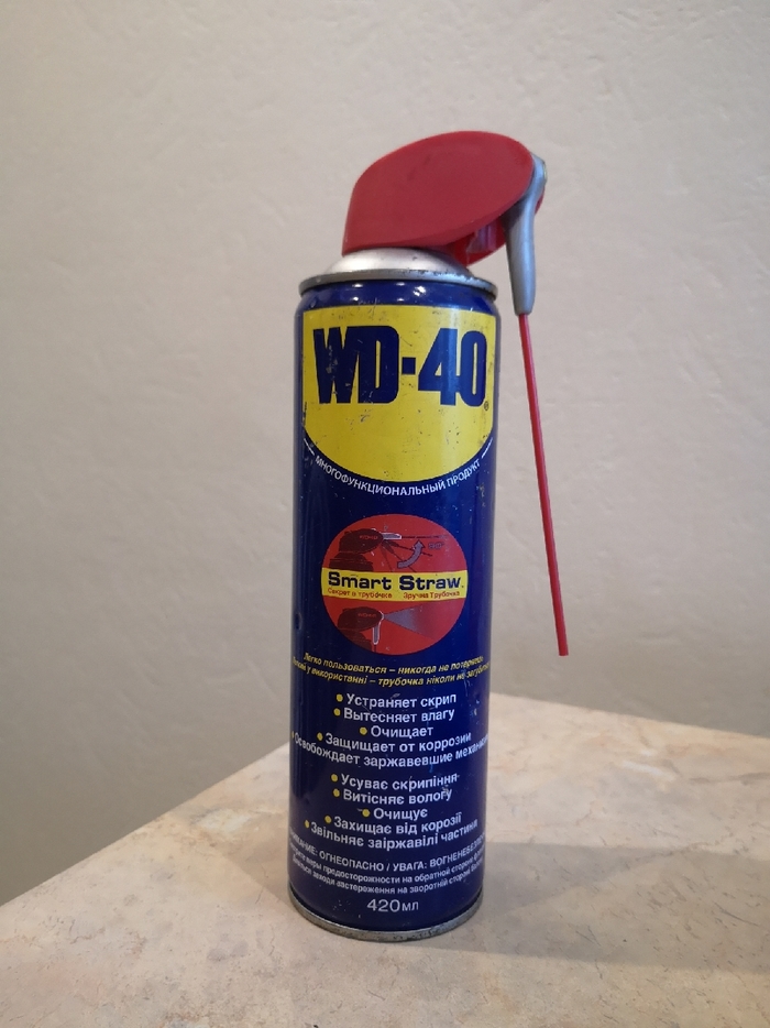     WD-40 WD-40, , 