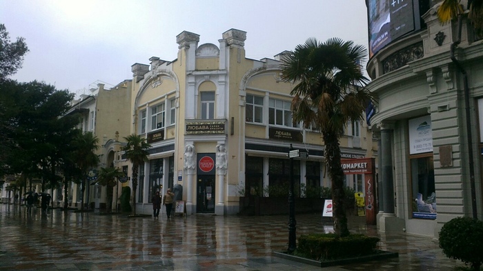 Зимняя Ялта / Крым Ялта, Крым, Море, Черное море, Зима, Длиннопост, Фотография