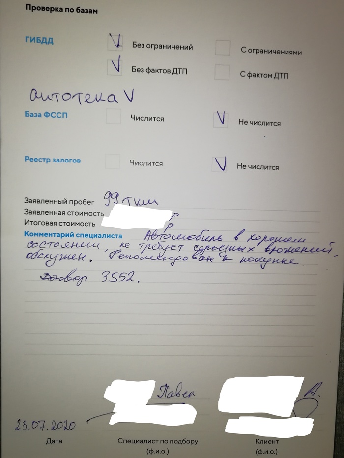 Подбор авто стас астафьев. Смотреть фото Подбор авто стас астафьев. Смотреть картинку Подбор авто стас астафьев. Картинка про Подбор авто стас астафьев. Фото Подбор авто стас астафьев