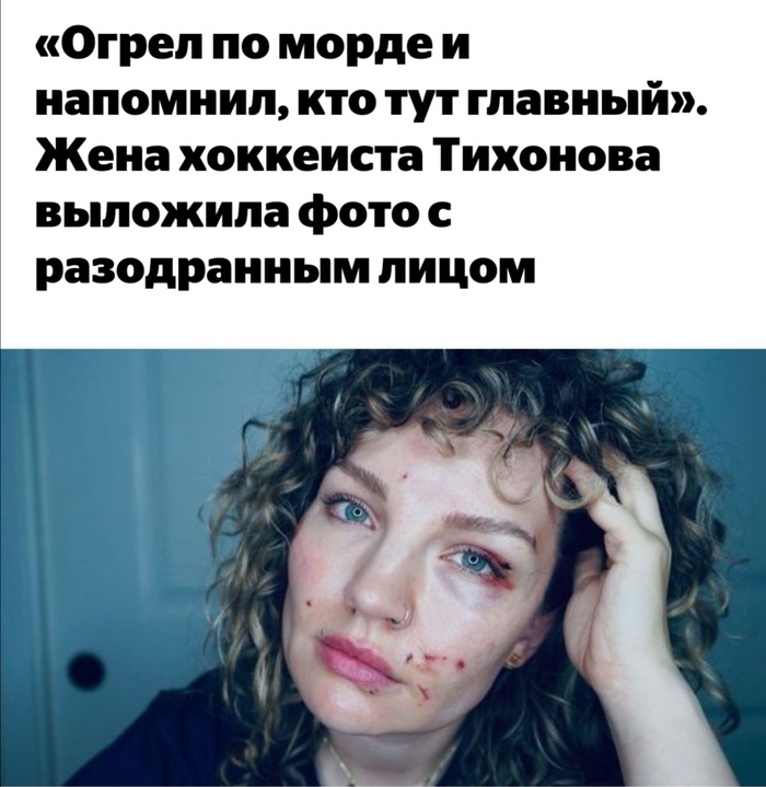 Жёлтая пресса