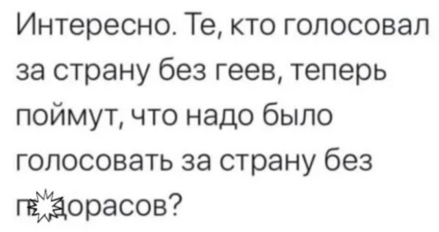 ?   , , , 