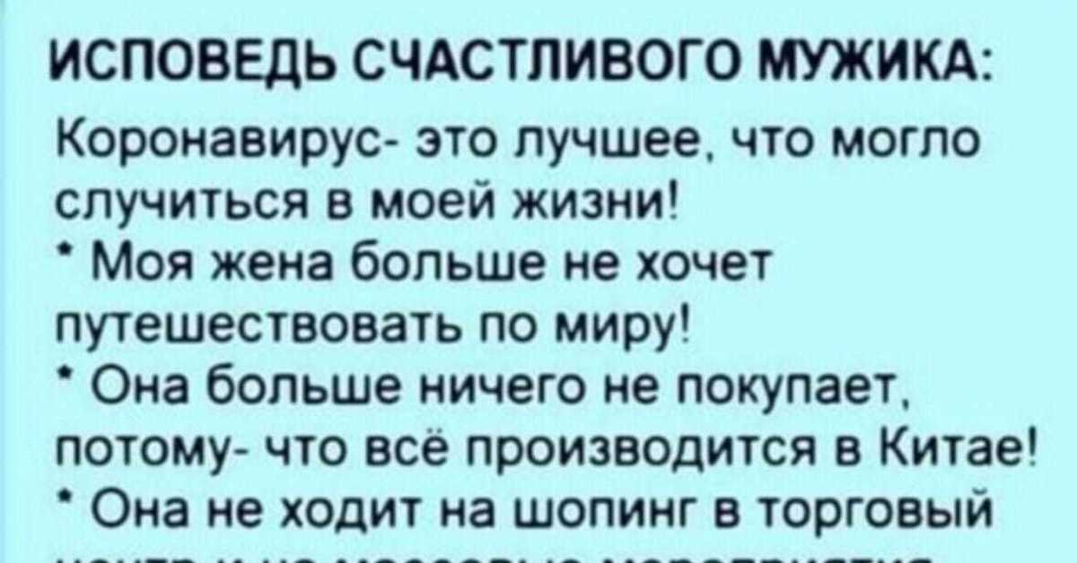 Смешные картинки про исповедь