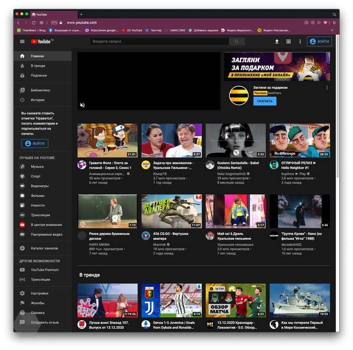   Youtube,   ? YouTube, Google, Gmail