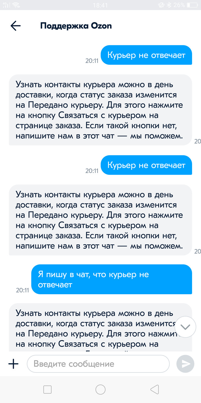 в каком виде приходят посылки с озона. Смотреть фото в каком виде приходят посылки с озона. Смотреть картинку в каком виде приходят посылки с озона. Картинка про в каком виде приходят посылки с озона. Фото в каком виде приходят посылки с озона