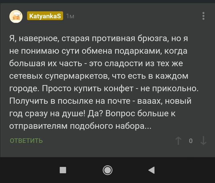 � ���, ����������, ����� � ����� � ���� ������?