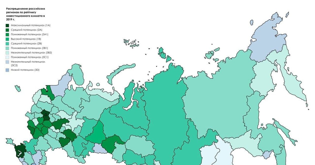 Рейтинг инвестиционного климата 2022. Инвестиционный климат регионов РФ 2021. Распределение регионов. Инвестиционная привлекательность региона. Инвестиционная привлекательность регионов России.