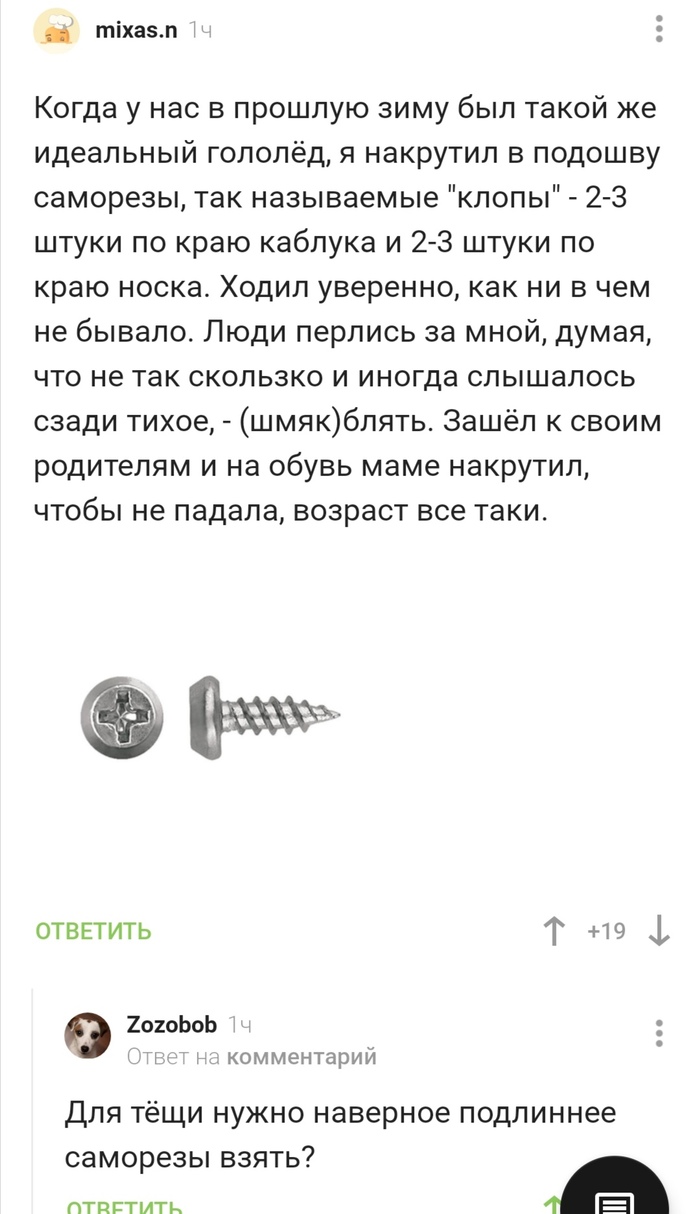 https://cs13.pikabu.ru/post_img/2020/12/15/5/1608016974173051729.jpg