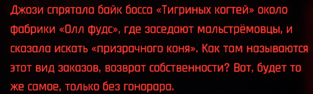 романтик с большой дороги киберпанк баг. Смотреть фото романтик с большой дороги киберпанк баг. Смотреть картинку романтик с большой дороги киберпанк баг. Картинка про романтик с большой дороги киберпанк баг. Фото романтик с большой дороги киберпанк баг