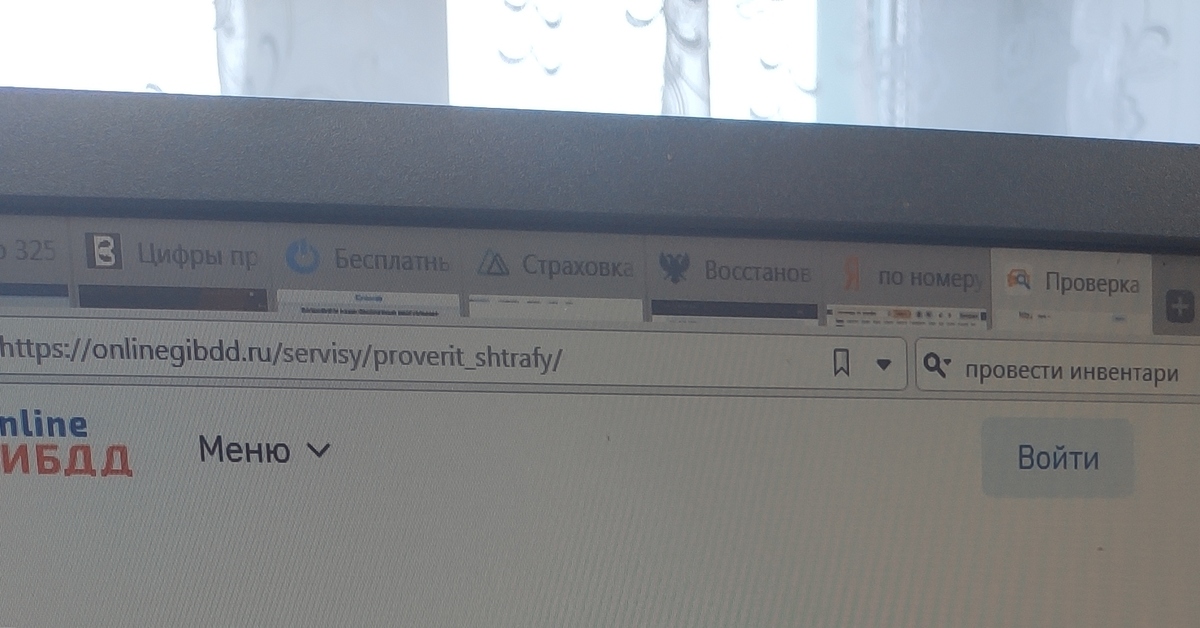 Яндекс штрафы | Пикабу