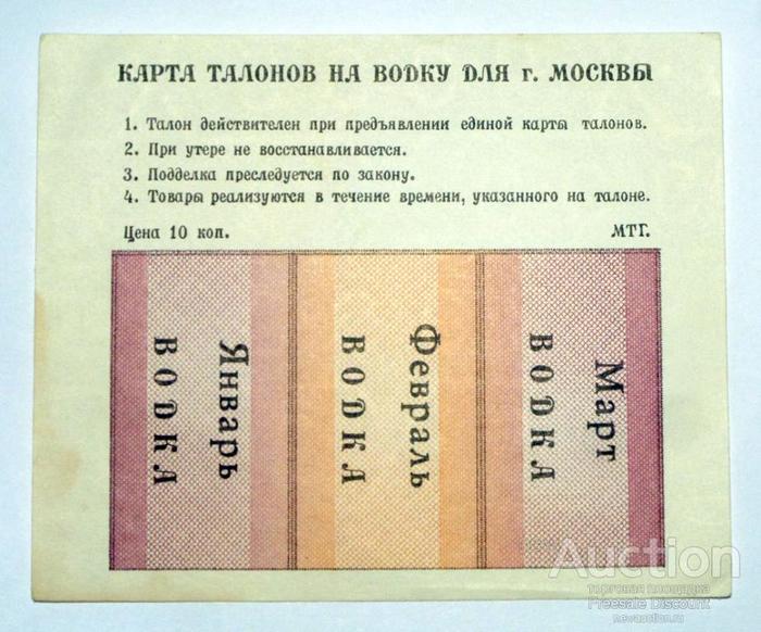 Если пить одеколон тройной что будет. Смотреть фото Если пить одеколон тройной что будет. Смотреть картинку Если пить одеколон тройной что будет. Картинка про Если пить одеколон тройной что будет. Фото Если пить одеколон тройной что будет