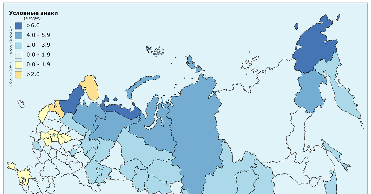 Большинство регионов. Продолжительность жизни в России по регионам карта. Карта продолжительности жизни в России. Карта сельского населения России. Карта демографии мира.